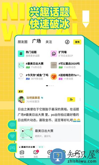 你画我猜online官方版下载v11.7.3  安卓最新版