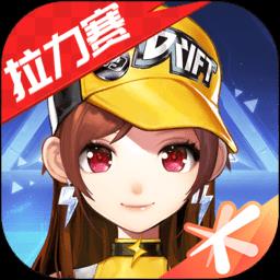 qq飞车手游国际版下载v1.53.0.21337 安卓版