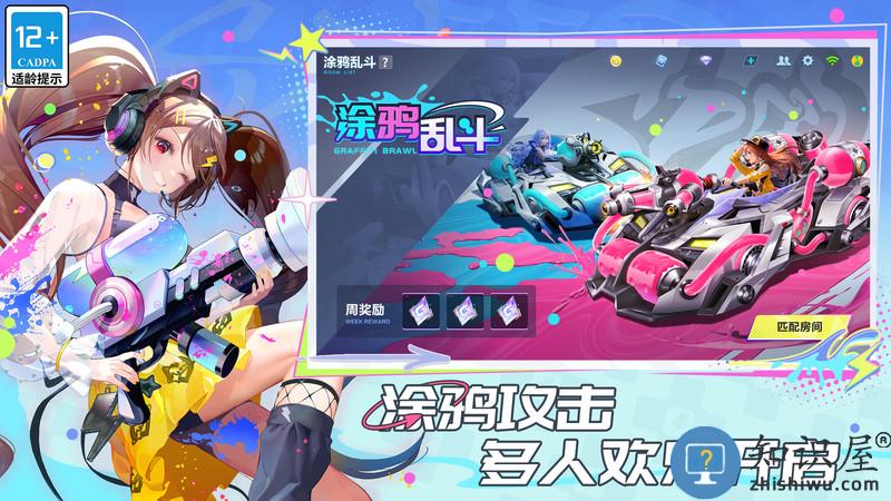 qq飞车手游国际版下载v1.53.0.21337 安卓版