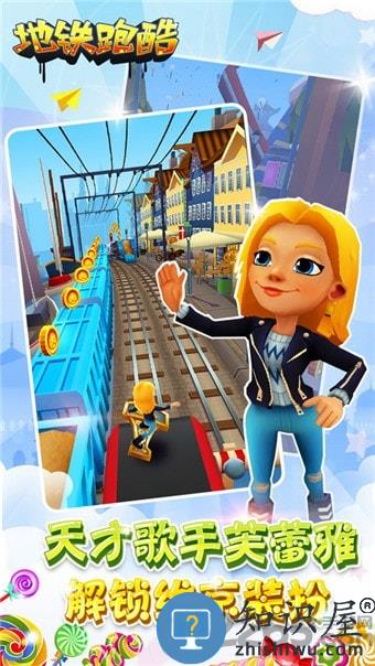 地铁跑酷哥本哈根手机版下载v4.02.1 安卓版