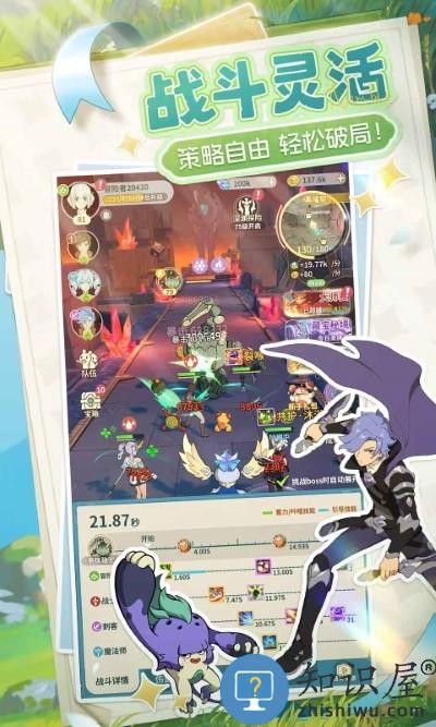 云海之下手游下载v2.20 安卓版