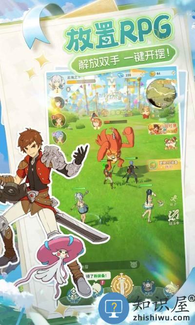 云海之下手游下载v2.20 安卓版