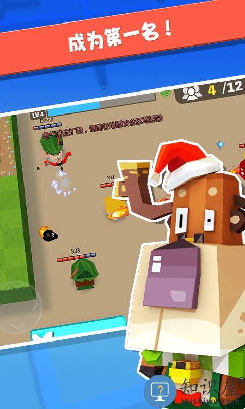 2025弓箭手大作战最新版本下载v2.80.8 安卓官方正版