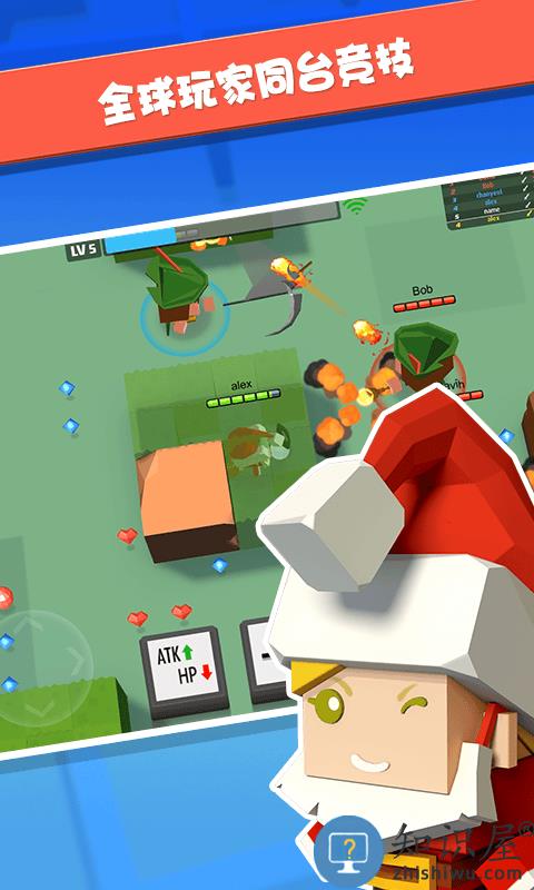 2025弓箭手大作战最新版本下载v2.80.8 安卓官方正版