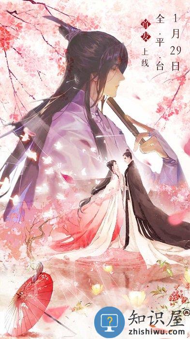 上古修仙九游最新版下载v10.2.29 安卓版