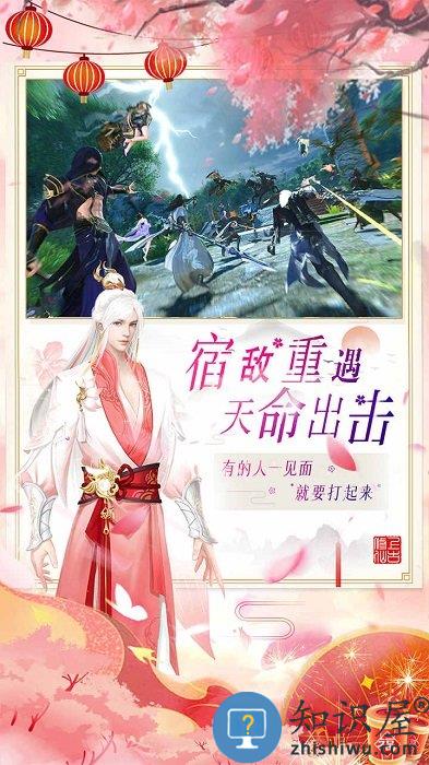 上古修仙九游最新版下载v10.2.29 安卓版