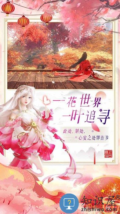 上古修仙九游最新版下载v10.2.29 安卓版