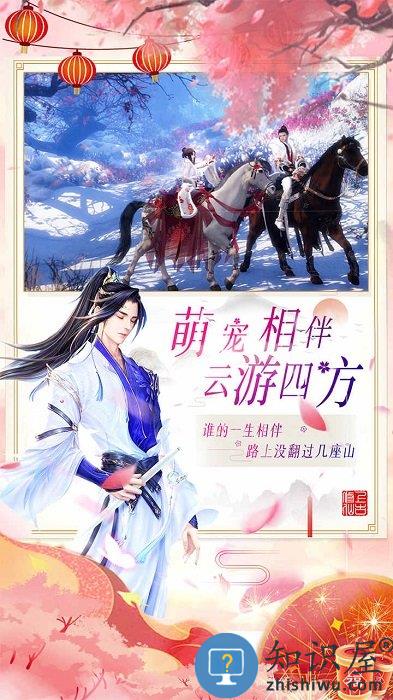 上古修仙九游最新版下载v10.2.29 安卓版