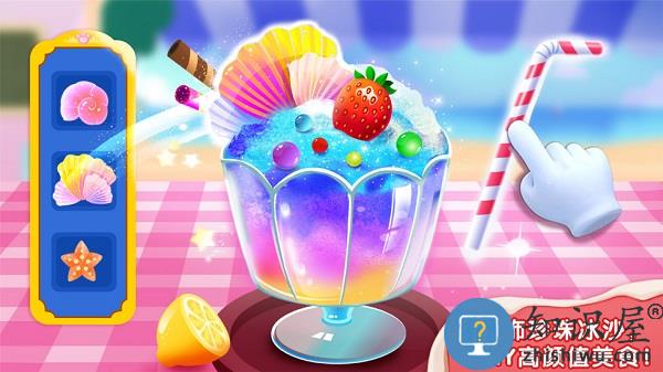 宝宝甜品店宝宝巴士免费版下载v9.89.59.91 安卓版