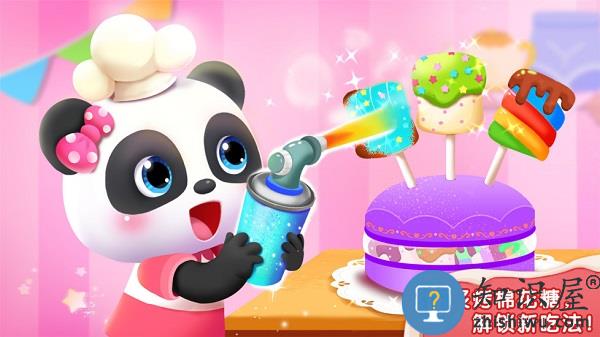 宝宝甜品店宝宝巴士免费版下载v9.89.59.91 安卓版