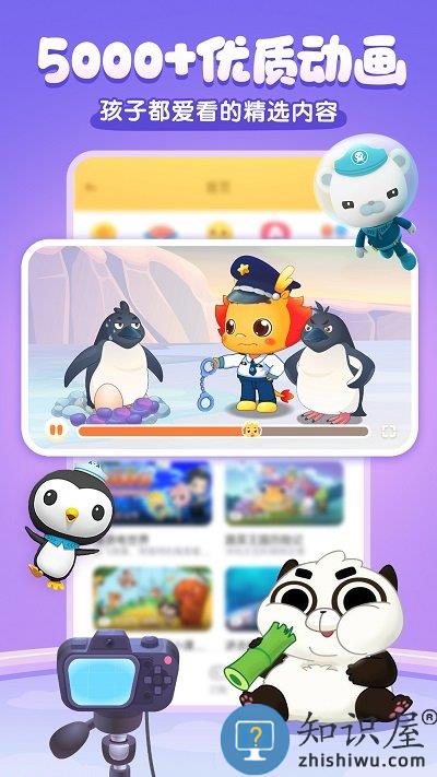 小伴龙儿童启蒙官方版下载v10.4.3 安卓原版