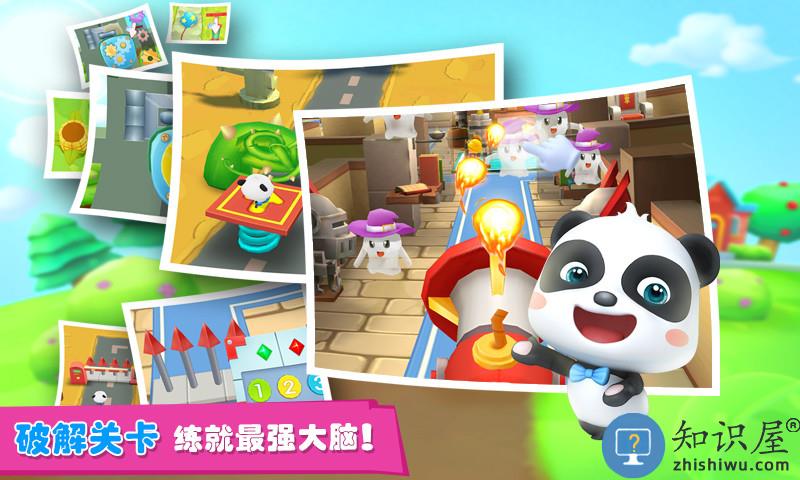 迷宫大冒险游戏(改名宝宝迷宫历险记)下载v9.89.99.00 安卓版