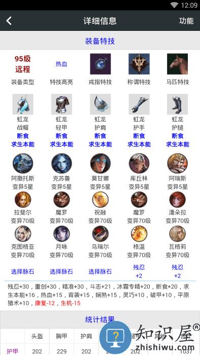 顽皮兔最新版本下载v1.13.29 安卓游戏盒子版