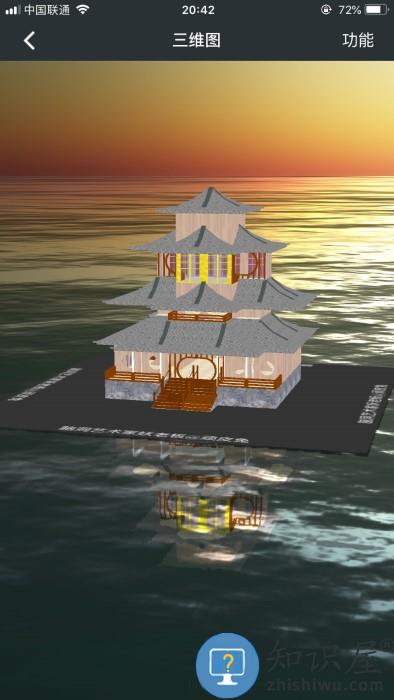 顽皮兔最新版本下载v1.13.29 安卓游戏盒子版