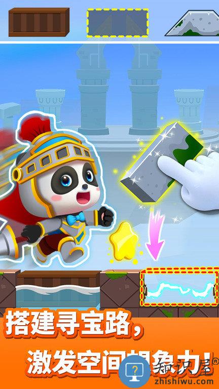 宝宝巴士奇妙逻辑冒险游戏下载v9.89.59.90 安卓最新版