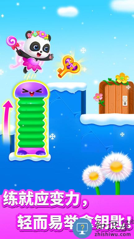 宝宝巴士奇妙逻辑冒险游戏下载v9.89.59.90 安卓最新版