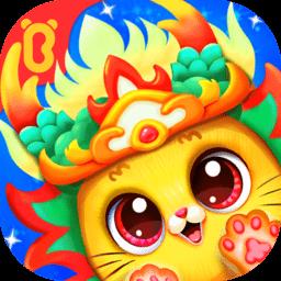 奇妙猫咪世界最新版本(奇妙逻辑训练)下载v9.89.59.90 安卓版