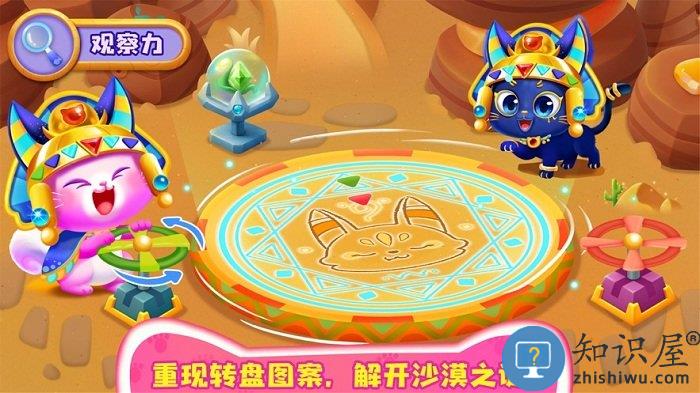 奇妙猫咪世界最新版本(奇妙逻辑训练)下载v9.89.59.90 安卓版