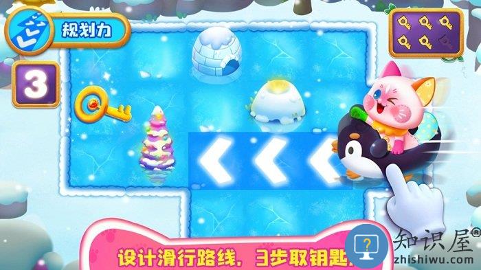 奇妙猫咪世界最新版本(奇妙逻辑训练)下载v9.89.59.90 安卓版