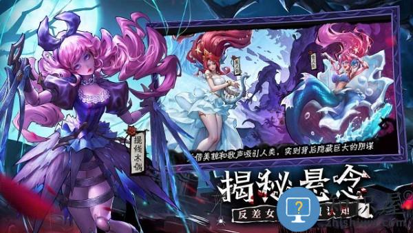 女武神战纪手游下载v2.39.0 安卓版