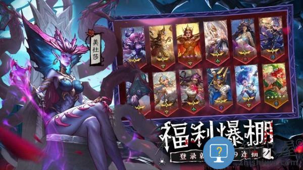 女武神战纪手游下载v2.39.0 安卓版