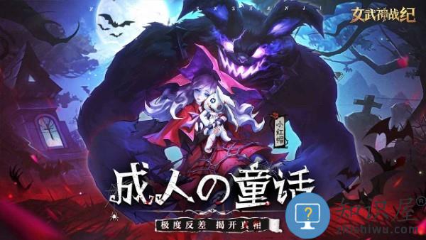 女武神战纪手游下载v2.39.0 安卓版