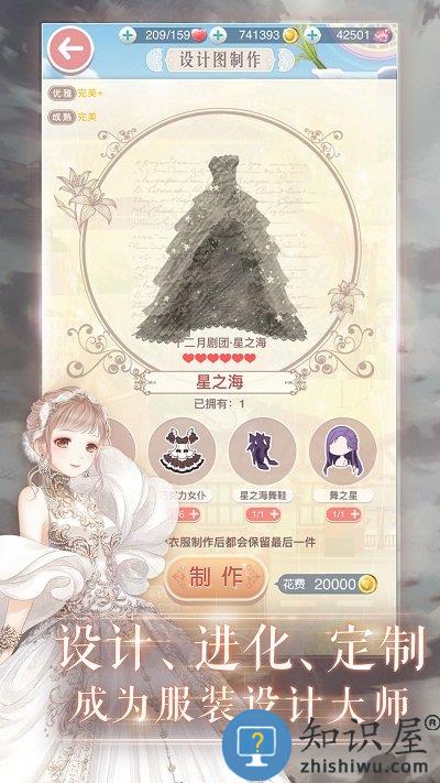 奇迹暖暖官方版下载v12.3.0 安卓版