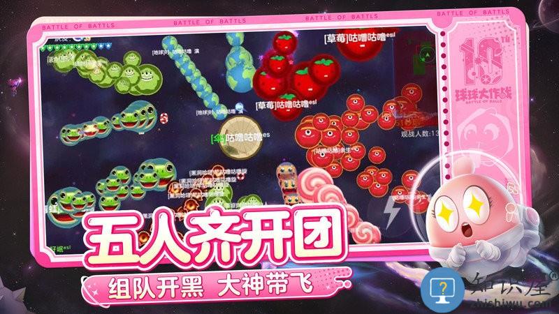 球球大作战怀旧服下载v19.5.0 安卓正版