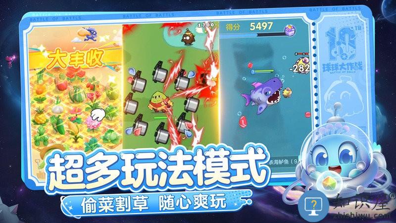 球球大作战怀旧服下载v19.5.0 安卓正版