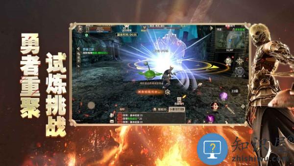 奇迹世界起源官方正版下载v1.0.2 安卓版