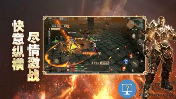 奇迹世界起源官方正版下载v1.0.2 安卓版