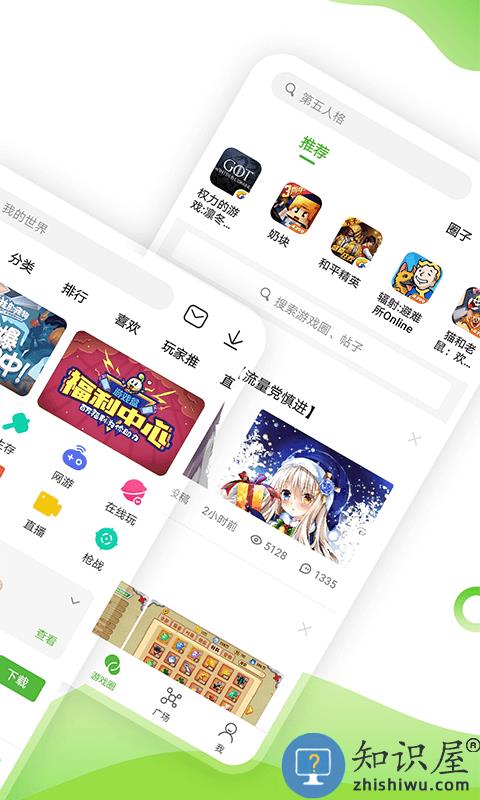 3499小游戏免费的盒子(又名4399游戏盒)下载v9.2.0.47 安卓版