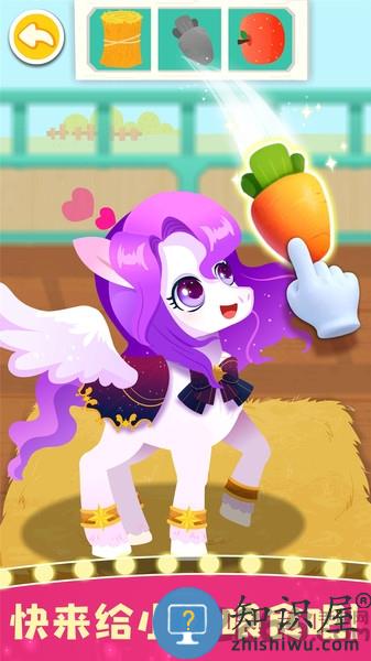 奇妙小马俱乐部游戏下载v9.89.99.00 安卓最新版