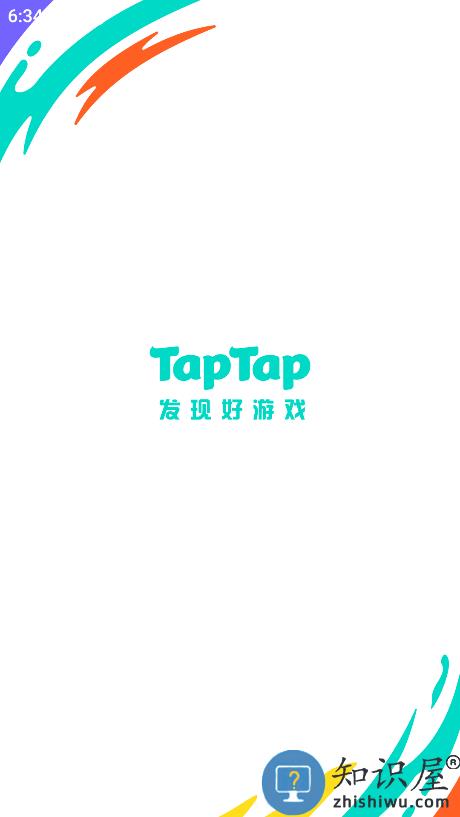 taqtaq游戏软件(taptap)下载v2.88.0