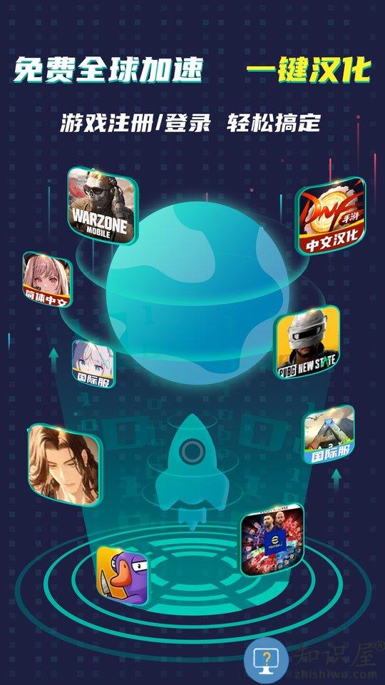 google空间官方版(ourplay)下载v8.2.7 安卓最新版本