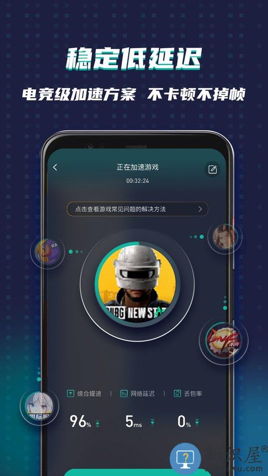 google空间官方版(ourplay)下载v8.2.7 安卓最新版本