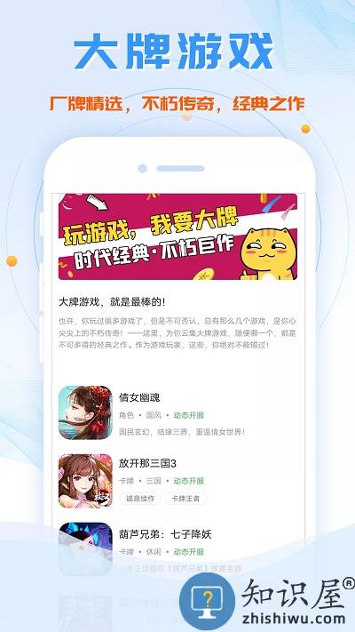 btgame游戏盒子下载v8.4.7 安卓最新版