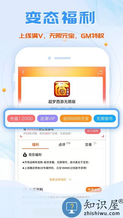 btgame游戏盒子下载v8.4.7 安卓最新版