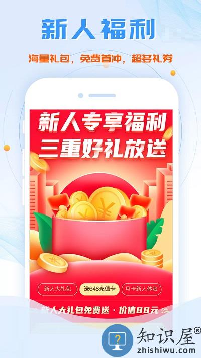 btgame游戏盒子下载v8.4.7 安卓最新版