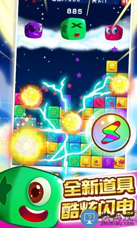 消灭糖果星星老版本下载v6.5.5 安卓免费版