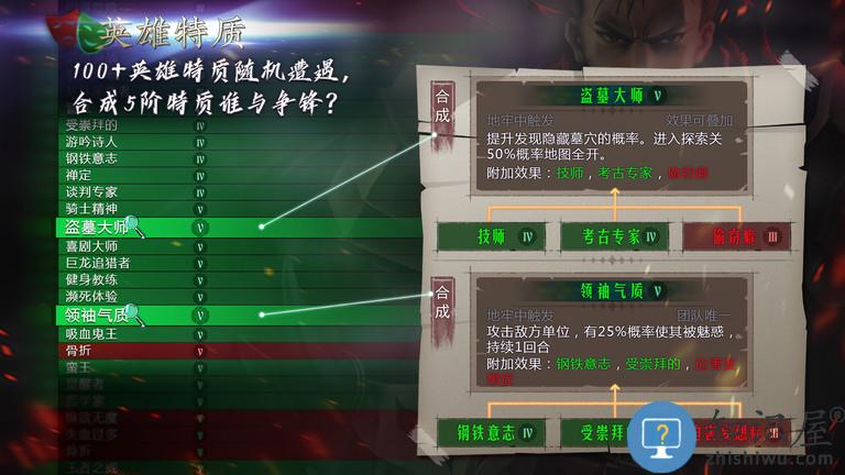 地牢求生2最新版本下载v2.2.14.1 安卓手机版