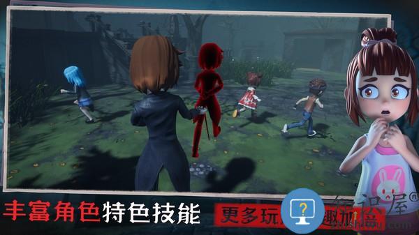 2026恐怖躲猫猫3官方版下载v1.8.0.0 安卓正式版
