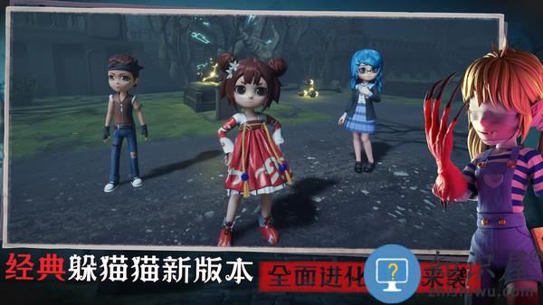 2026恐怖躲猫猫3官方版下载v1.8.0.0 安卓正式版