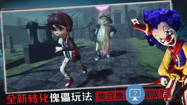 2026恐怖躲猫猫3官方版下载v1.8.0.0 安卓正式版