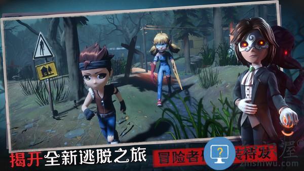 2026恐怖躲猫猫3官方版下载v1.8.0.0 安卓正式版