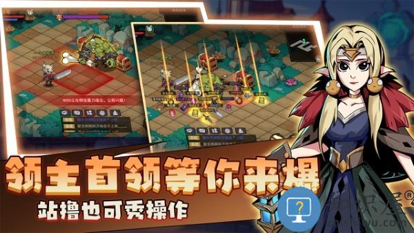 地下城与领主手游下载v1.2.1 安卓版