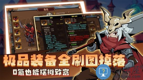 地下城与领主手游下载v1.2.1 安卓版