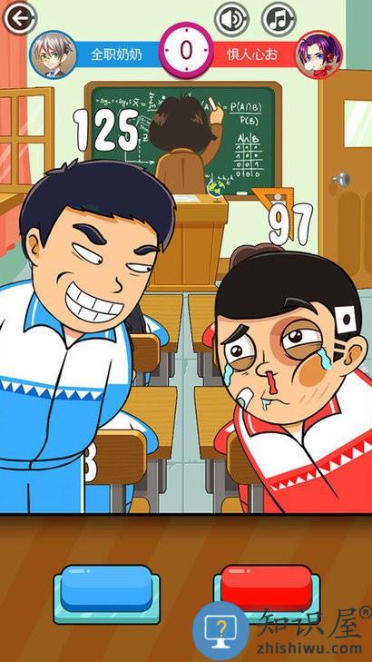 同桌大作战测试版游戏下载v1.53 安卓版