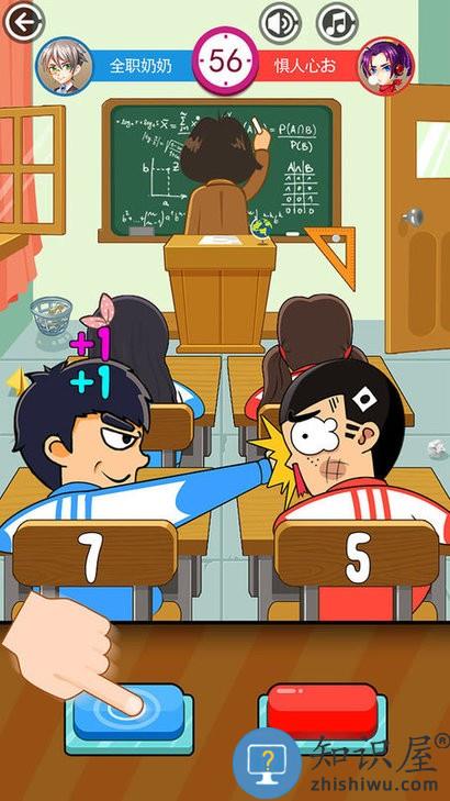 同桌大作战测试版游戏下载v1.53 安卓版