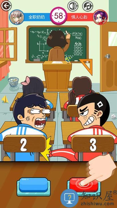 同桌大作战测试版游戏下载v1.53 安卓版